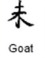 Goat - ChineseHoroscopes.ca