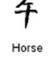 Horse - ChineseHoroscopes.ca