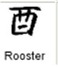 Rooster - ChineseHoroscopes.ca